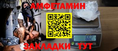 бутират Бузулук