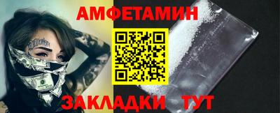 Альфа ПВП Ипатово