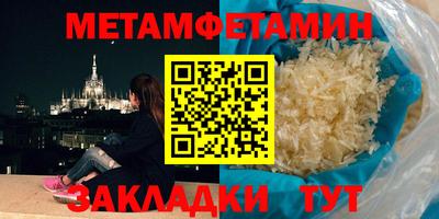 трава Ирбит
