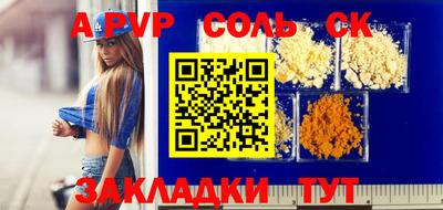 бутират Бузулук