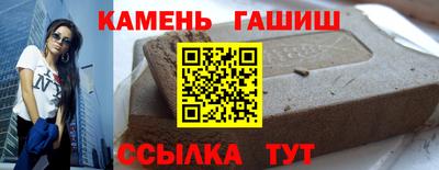 ешки Будённовск