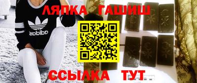 Альфа ПВП Ипатово