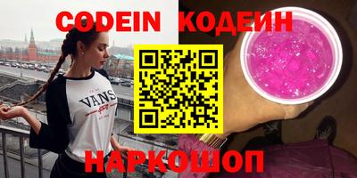 бошки Изобильный