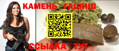 трава Ирбит