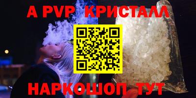 трава Ирбит