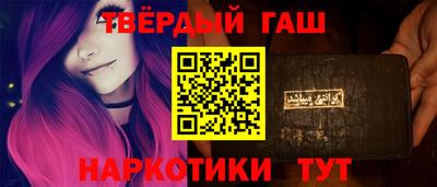 ешки Будённовск