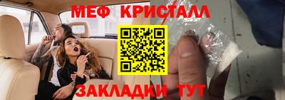 бутират Бузулук