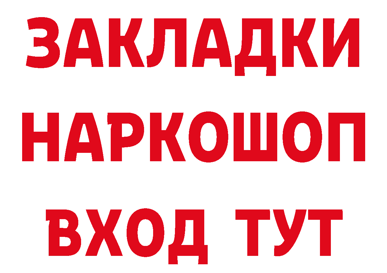 Кетамин VHQ как войти нарко площадка гидра Лосино-Петровский