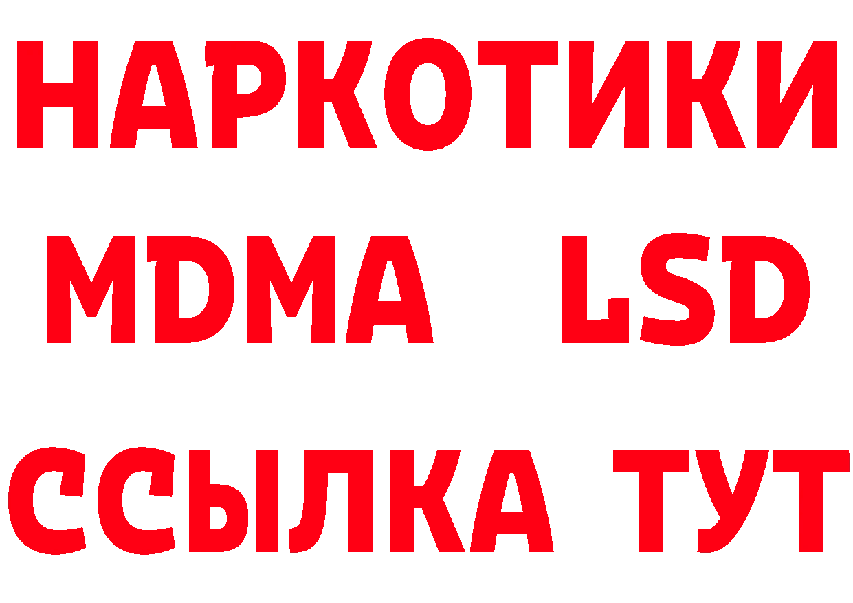 Где найти наркотики? дарк нет наркотические препараты Лосино-Петровский