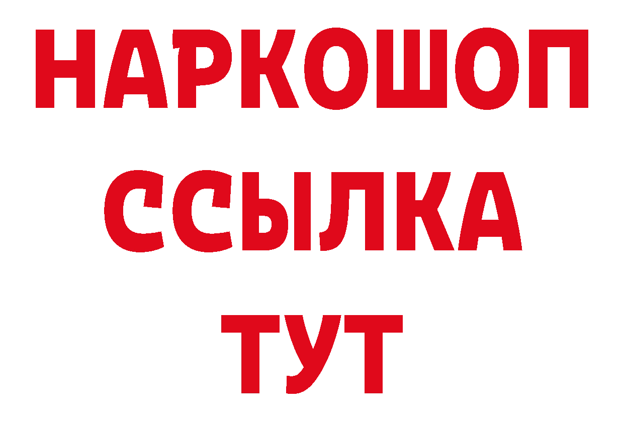 Галлюциногенные грибы ЛСД маркетплейс сайты даркнета mega Лосино-Петровский