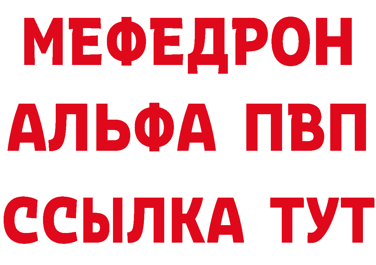 ГЕРОИН хмурый онион это гидра Лосино-Петровский