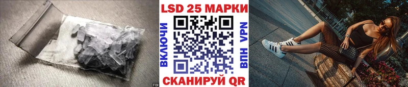 LSD-25 экстази ecstasy  Лосино-Петровский 