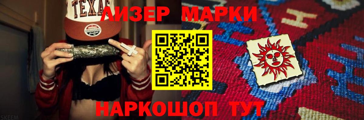 ЛСД экстази ecstasy Лосино-Петровский