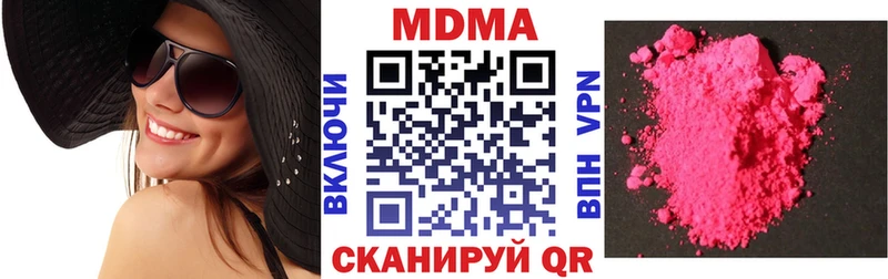 mega рабочий сайт  даркнет официальный сайт  МДМА молли  Лосино-Петровский 