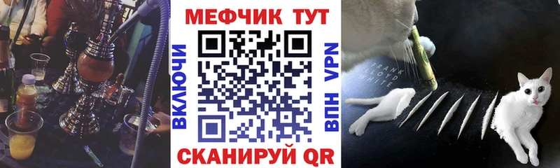 цена наркотик  Лосино-Петровский  МЯУ-МЯУ 4 MMC 