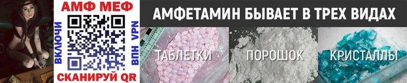 МЕТАМФЕТАМИН мет  Лосино-Петровский 