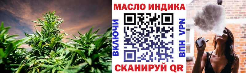 OMG как войти  Лосино-Петровский  Дистиллят ТГК Wax 