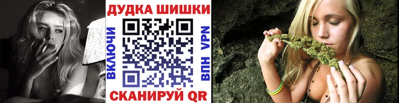 Марихуана Ganja Лосино-Петровский