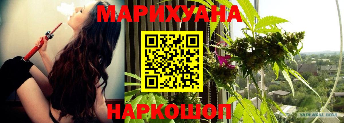 Марихуана MAZAR Лосино-Петровский
