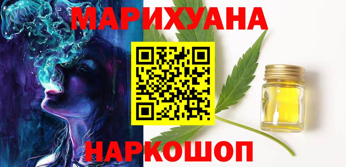 Амфетамин Лосино-Петровский