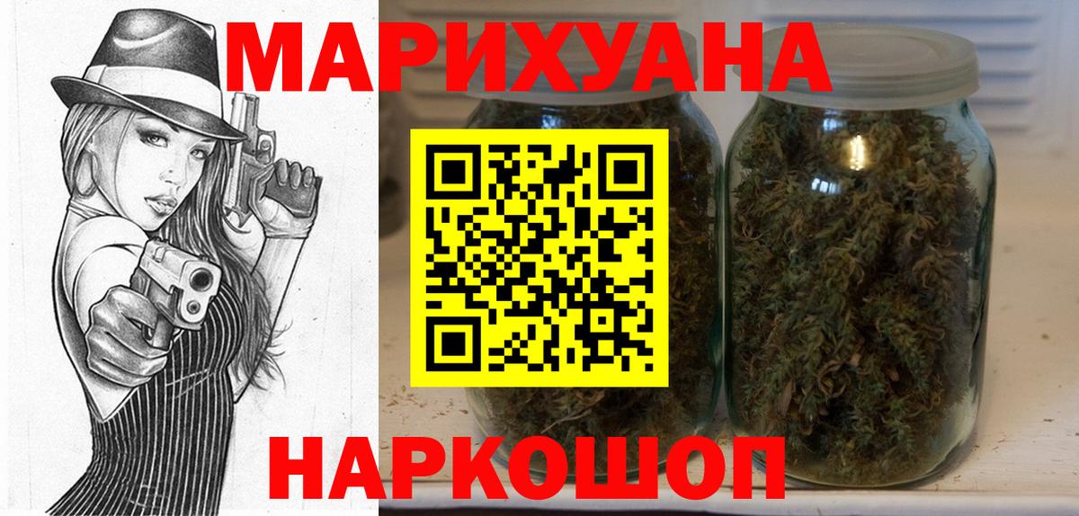 Шишки марихуана тримм Лосино-Петровский